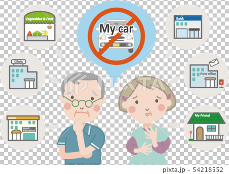 シニアドライバー12　(自主返納の悩み） 54218552