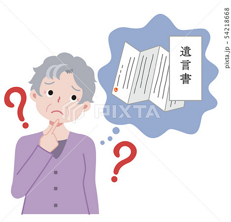 遺言書について悩むおばあちゃんのイラスト 遺言書について悩むおばあちゃんのイラスト 54218668