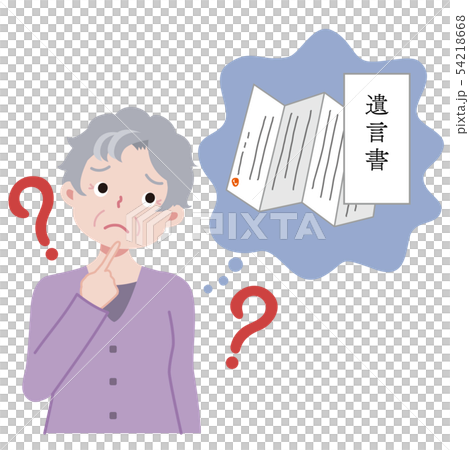 遺言書について悩むおばあちゃんのイラスト 遺言書について悩むおばあちゃんのイラスト 54218668