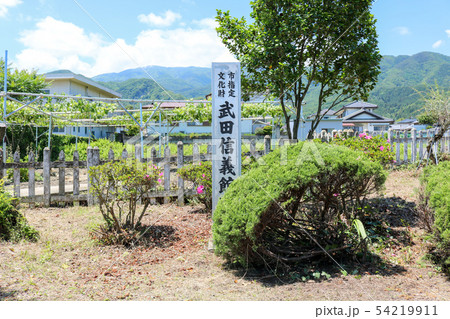 ■ 武田信義 ■ 館跡 ■ 武田氏 初代当主 ■ 山梨県 韮崎市 ■ 武田信義 ■ 館跡 ■ 武田氏 初代当主 ■ 山梨県 韮崎市 54219911