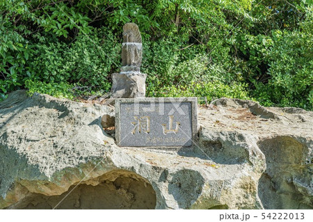 堂山の石塔群と蛭子宮の入口  (遠賀郡芦屋町) 54222013