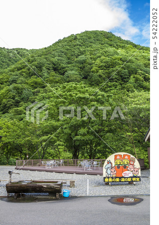 岐阜県　道の駅　明宝（磨墨の里公園） 54222052