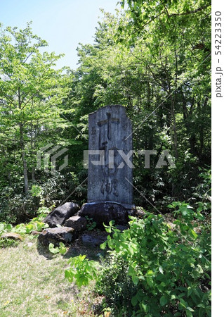 日本八景・十和田湖の石碑 54223350