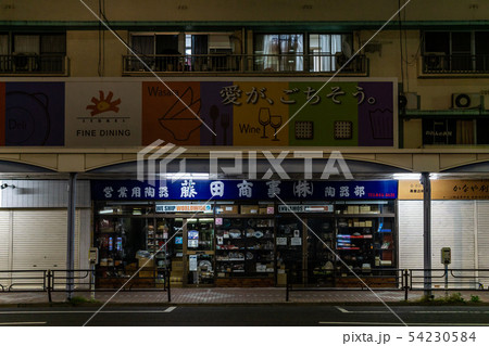 かっぱ橋道具街　夜景 54230584