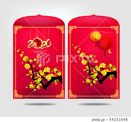 Happy Chinese New Year 2020 Happy Chinese New Year 2020 54231648