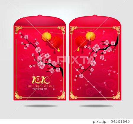 Happy Chinese New Year 2020 Happy Chinese New Year 2020 54231649