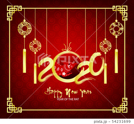 Happy Chinese New Year 2020 Happy Chinese New Year 2020 54231699
