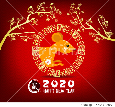 Happy Chinese New Year 2020 54231705