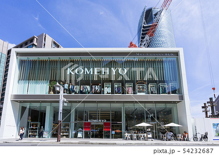 名古屋市中村区名駅 都市風景 KOMEHYO (コメ兵)名駅店 名古屋市中村区名駅 都市風景 KOMEHYO (コメ兵)名駅店 54232687