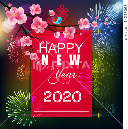 Happy New Year 2020, merry christmas. Happy New Year 2020, merry christmas. 54233068