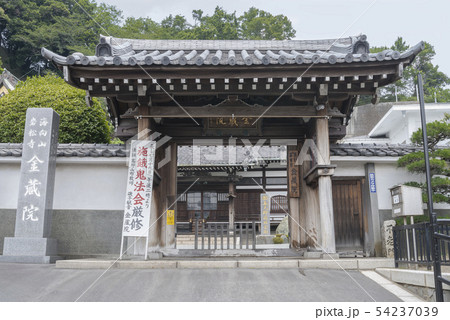金蔵院・海向山岩松寺(横浜市磯子区磯子) 金蔵院・海向山岩松寺(横浜市磯子区磯子) 54237039