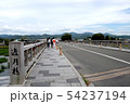「渡月橋」嵐山の景観に欠かせない渡月橋は、亀山上皇が詠まれた「くまなき月の渡るに似る」ところから命名 54237194