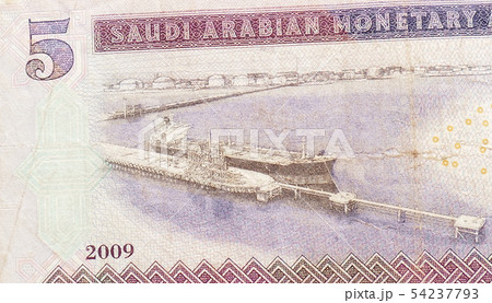 Set of Saudi Arabian Banknotes Set of Saudi Arabian Banknotes 54237793