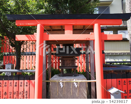 車折神社 水神社 車折神社 水神社 54239817