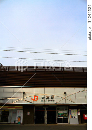大高駅周辺の風景 54244526