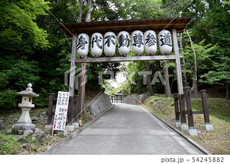 根来寺　不動堂入り口 54245882
