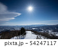 雪山 54247117
