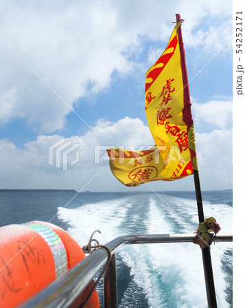 台湾澎湖・馬公から虎井嶼への定期船 / ferry to Hujing Island, Taiwan 54252171