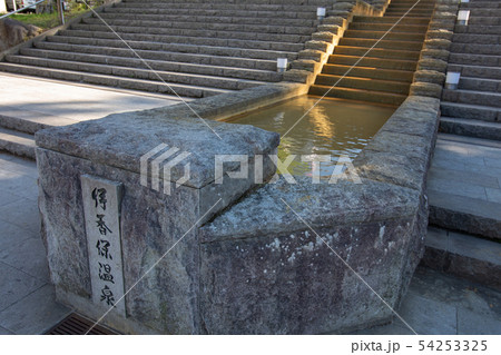 伊香保温泉 伊香保温泉 54253325