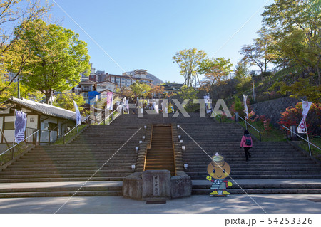 伊香保温泉 伊香保温泉 54253326
