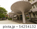 建築 構築 アーキテクチャ 54254132