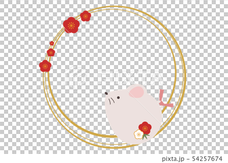 かわいいネズミのシンプル年賀状イラスト かわいいネズミのシンプル年賀状イラスト 54257674