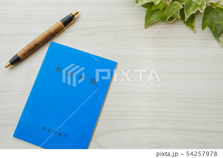 年金手帳　老後　余生　年金制度　社会保険 54257978