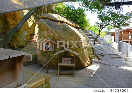 生石神社 石の宝殿 靈石 生石神社 石の宝殿 靈石 54258002