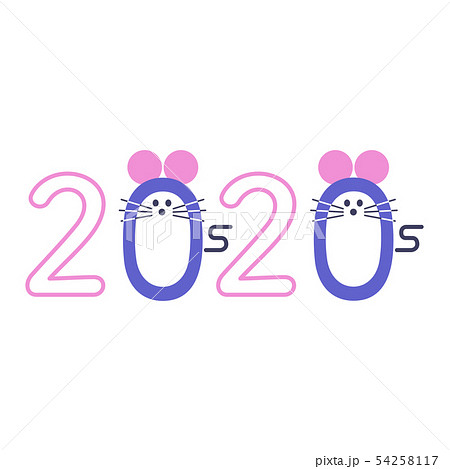 年賀状 ネズミ 令和二年2020 ピンク 青 年賀状 ネズミ 令和二年2020 ピンク 青 54258117