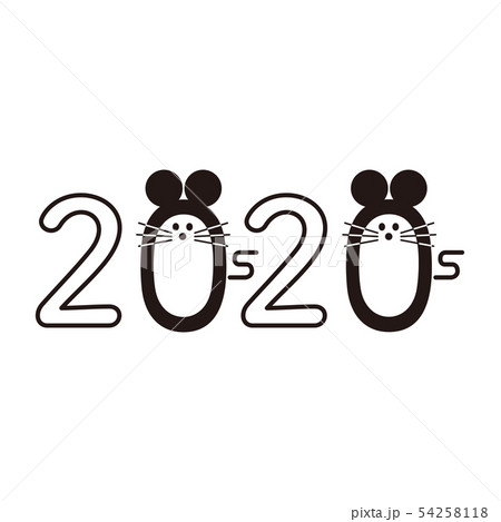 年賀状　ネズミ　令和二年　2020 黒 54258118