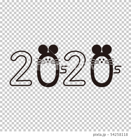 年賀状　ネズミ　令和二年　2020 黒 54258118