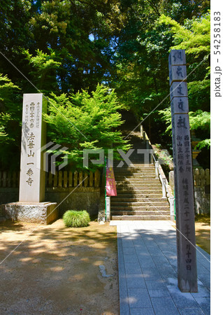 一乗寺 西国三十三所 参道 一乗寺 西国三十三所 参道 54258183