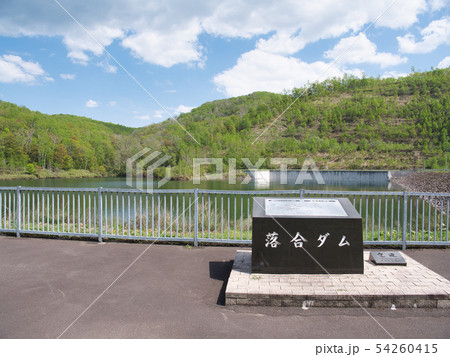 落合ダム 54260415