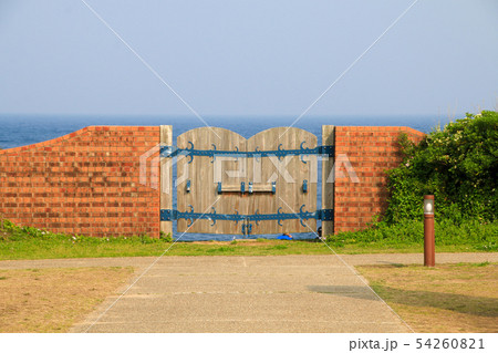 角島 54260821