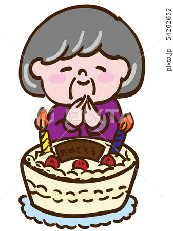 お祝い＿おばあちゃんのイラスト素材 [54262652] - PIXTA