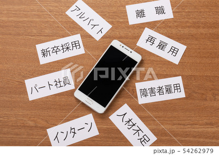 スマートフォン スマートフォン 54262979