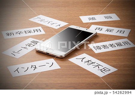 スマートフォン スマートフォン 54262994