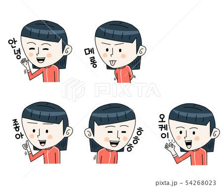 Cartoon facial expressions icon set 001 Cartoon facial expressions icon set 001 54268023
