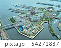 みなとみらい　新港地区空撮 54271837