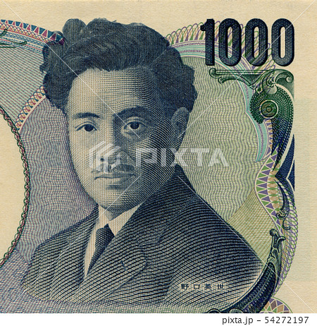 野口英世 1000円紙幣肖像画の写真素材