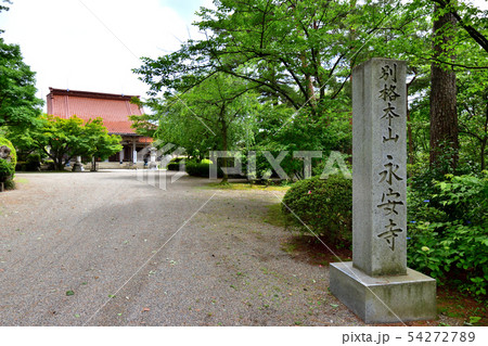 石川県金沢市　永安寺 54272789