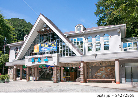高尾山 高尾山口 ケーブルカー清滝駅 高尾山 高尾山口 ケーブルカー清滝駅 54272959