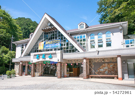 高尾山　高尾山口　ケーブルカー清滝駅 54272961