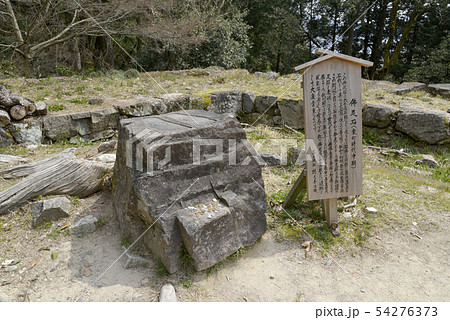 安土城跡　仏足石 54276373