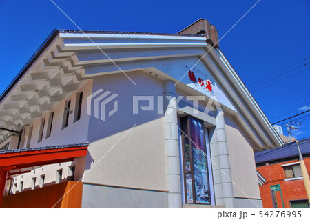 【愛媛県松山市】　道後温泉　別館　椿の湯 54276995