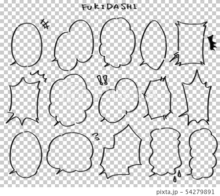 吹き出し３ 透過 のイラスト素材