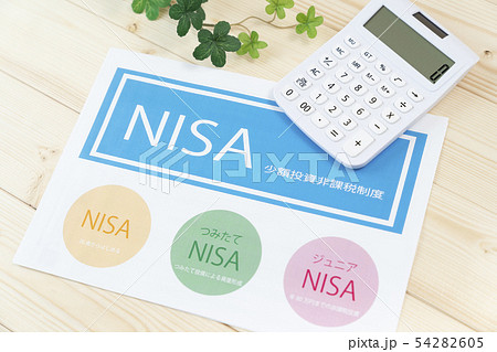 投資イメージ NISA 少額投資非課税制度 投資イメージ NISA 少額投資非課税制度 54282605