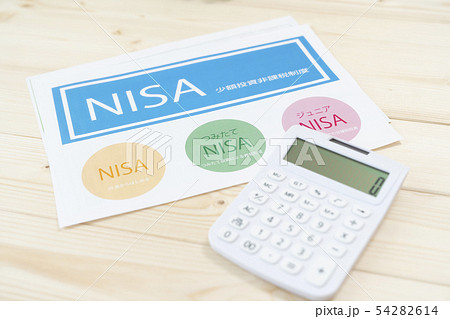 投資イメージ　NISA　少額投資非課税制度　 54282614