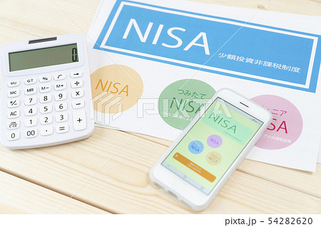 投資イメージ　NISA　少額投資非課税制度　 54282620