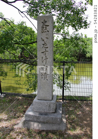 堺百舌鳥古墳群　いたすけ古墳　石碑 54283821
